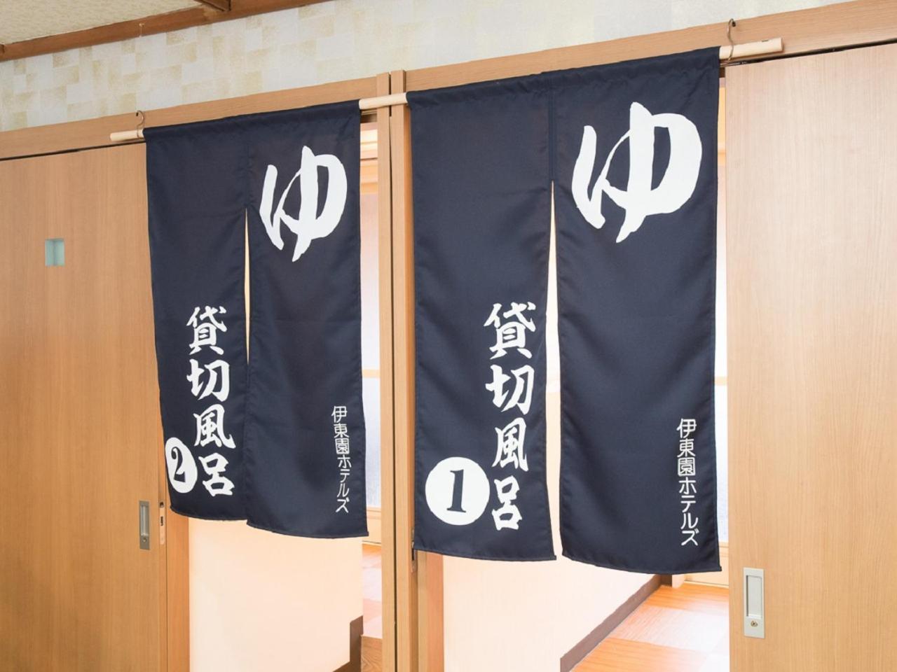 Itoen Hotel Iizakakanouya Fukushima  Exterior foto